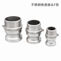 长川海比特不锈钢快速接头活接卡扣式直通气动管扳把式油管快装插接头4分-4寸 304DN25(1寸外牙公头) F型
