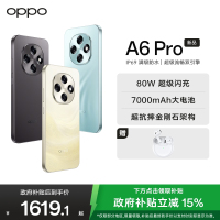 OPPO A6 Pro 8GB+256GB 青云平步 越级流畅双引擎 7000mAh大电池 IP69防水 5G耐用新手机