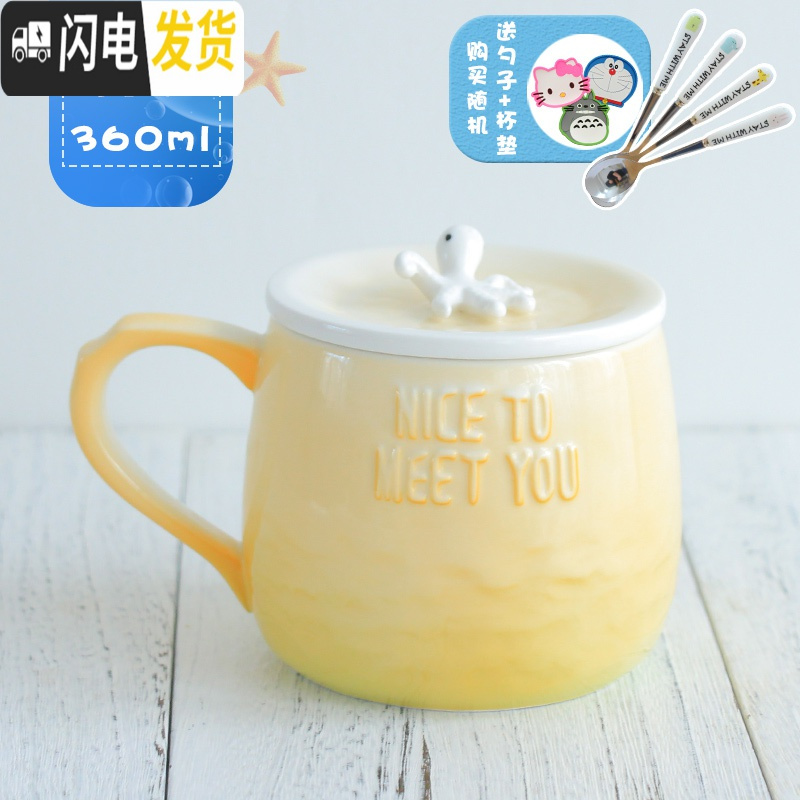 三维工匠个性创意带盖勺简约陶瓷马克杯学生早餐牛奶咖啡办公室大肚水杯子