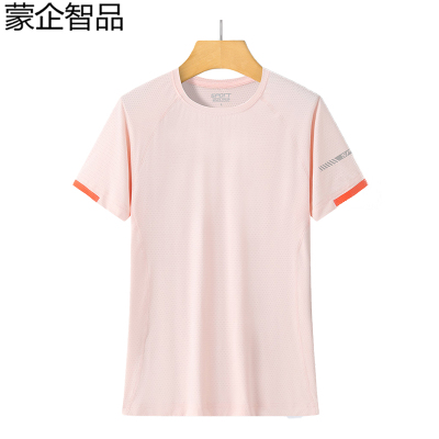 蒙企智品 T恤 LM128/件