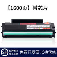 适合奔图pantum打印机m6558一体机硒鼓pd-208黑白粉墨m6508激光墨盒m6608晒鼓墨粉墨粉盒鼓粉粉仓套鼓