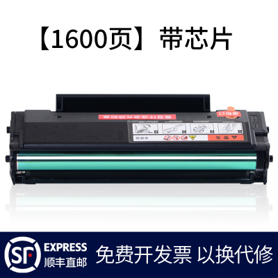 适合奔图pantum打印机m6558一体机硒鼓pd-208黑白粉墨m6508激光墨盒m6608晒鼓墨粉墨粉盒鼓粉粉仓套鼓