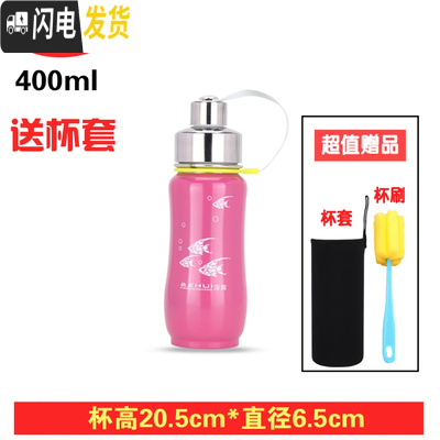 三维工匠大容量304真空不锈钢保温杯400--1000男女学生便携水杯子 红色400送礼品不刻字