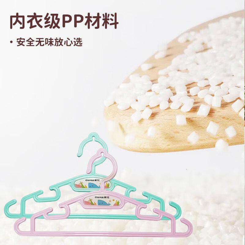 茶花(CHAHUA)衣架晾衣架子衣挂晒衣架子衣服撑子儿童衣架小号20支装 0725