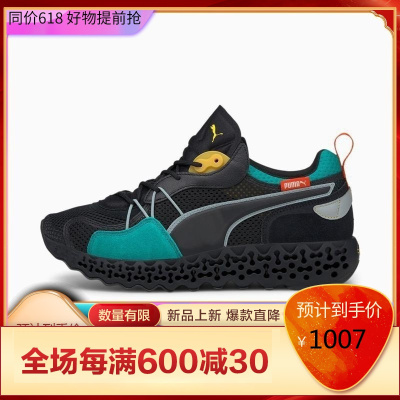 Puma彪马CalibrateRestoredTron女子跑步缓震训练鞋休闲百搭运动鞋