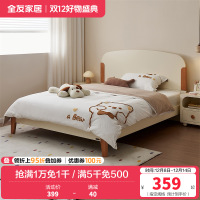 全友家居现代简约儿童床次卧多功能1.5米男女孩实木高脚单人床