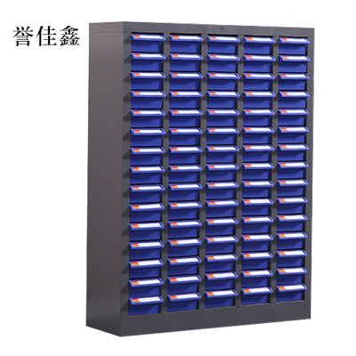 誉佳鑫文件柜零件整理柜抽屉式分类75抽蓝色小号抽屉无门标准款