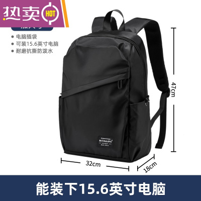 NEWLAKE男士双肩包商务出差电脑包旅游旅行背包大容量工作休闲大学生书包黑色有标版加大号
