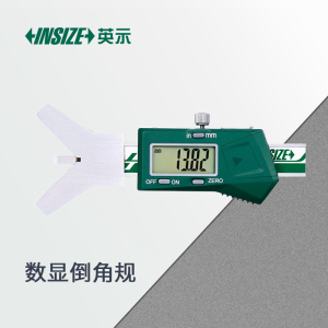 英示INSIZE数显倒角规1537-20 2023新品操作简便适用广泛