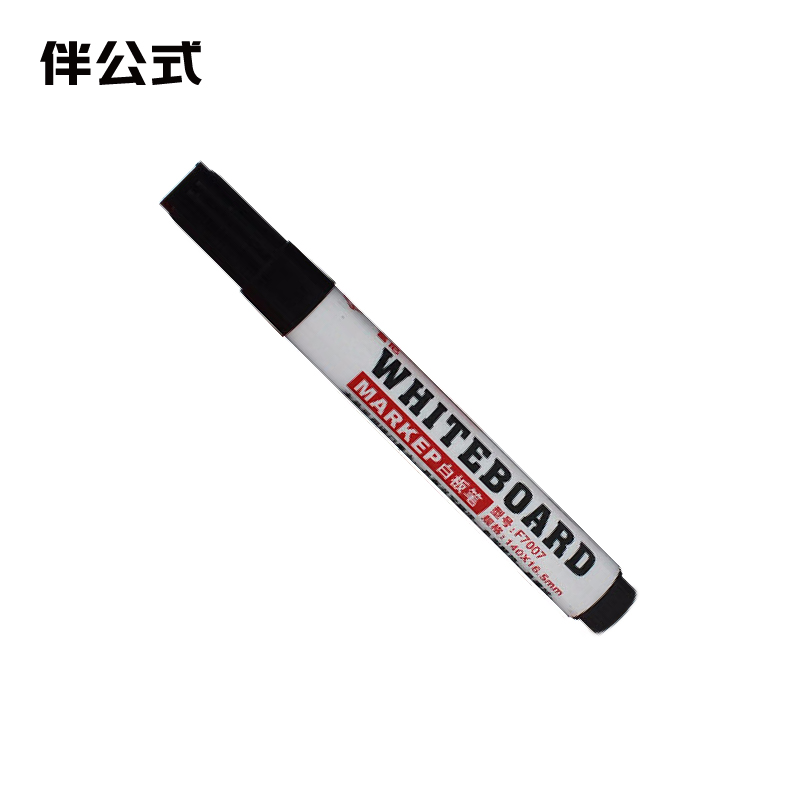 伴公式B1294白板笔黑色