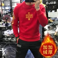 SUNTEK男士冬季新款龙图腾刺绣加绒加厚国潮卫衣男个性潮流帅气修身长袖卫衣