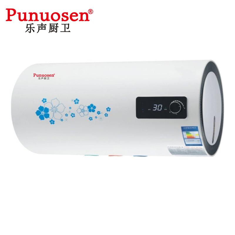 乐声电热水器