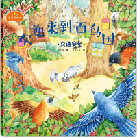 [M]我来保护你-9787549329373