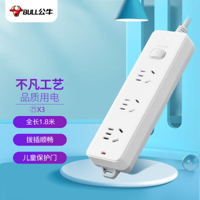 公牛智能USB排插G22多功能安全保护时尚白色插座多孔快充