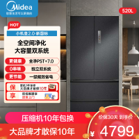 美的M60系列520小机皇法式多门四开门冰箱嵌入净味双系统循环大容量BCD-520WUFJDPZ(E) 流光黛