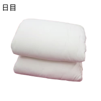 日目 纯棉棉花被150*200cm 2斤/张