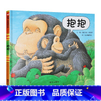 [精装]抱抱绘本 [正版]妈妈买绿豆绘本 3-8岁儿童图画书 课外书 读物故事书图画书绘本明天出版社妈妈买绿豆精装信谊系