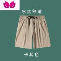 七斓夏季新款外穿篮球运动短裤男夏天薄款速干冰丝裤子宽松休闲五分裤