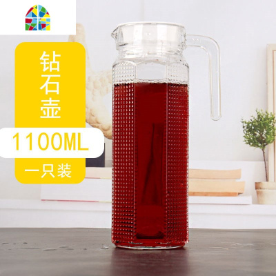 家用冷水壶客厅套装大容量耐热泡茶壶扎壶啤酒壶果汁壶凉茶杯加厚 FENGHOU 鸭嘴壶1.3升+6只钻石把杯凉水壶