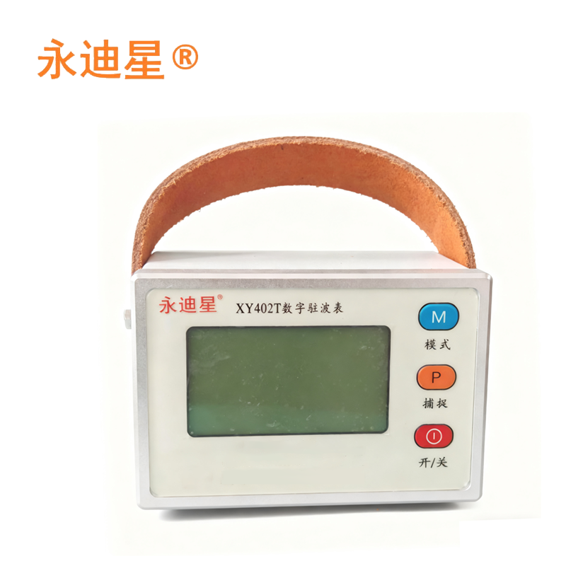 永迪星 驻波功率表 XY402T