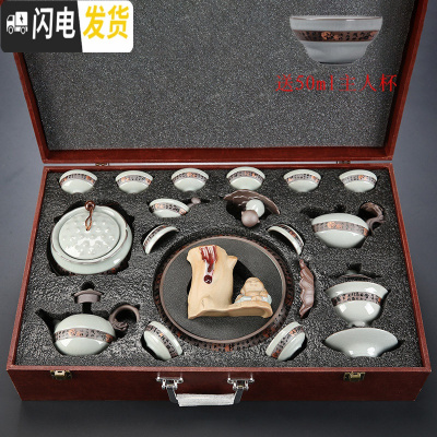 三维工匠高端整套哥窑茶具套装五大名窑汝窑功夫茶道冰裂釉茶洗盖碗礼 二十四高端19件哥窑茶具(全家福)木盒套装(礼盒包装)