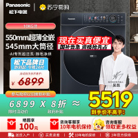 [超薄全嵌]松下小薄荷S5家用10kg全自动滚筒洗衣机XQG100-M2N1