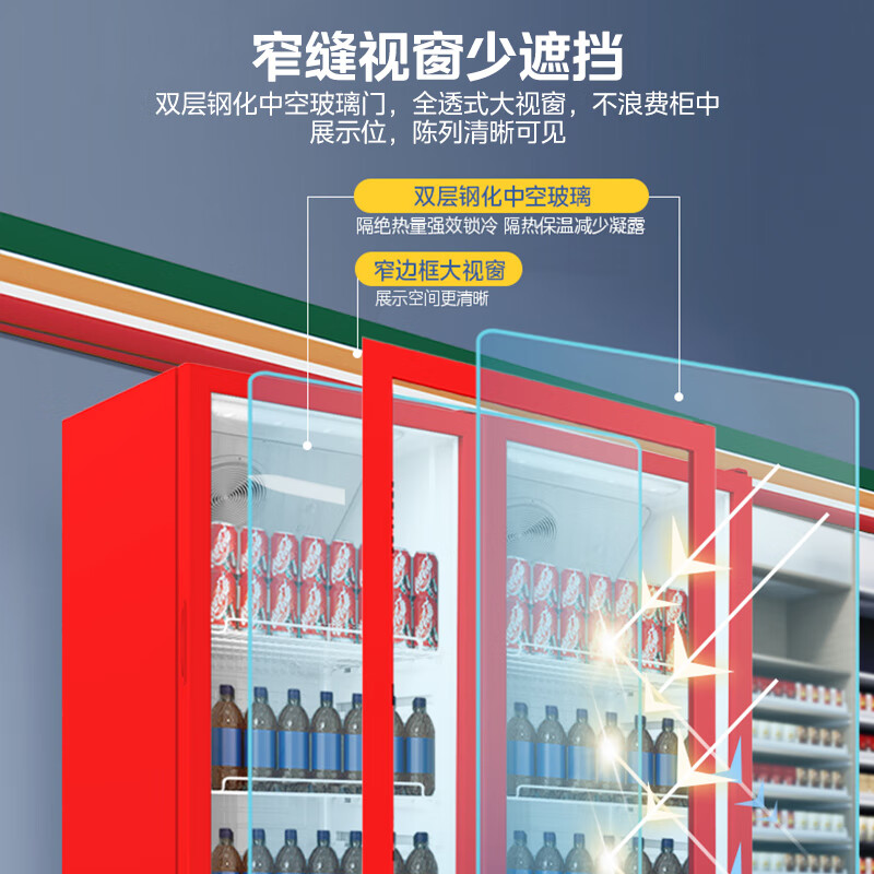 美的Midea立式冷柜双门450升超大冷冻力节能嵌入式冷柜家用商用两用