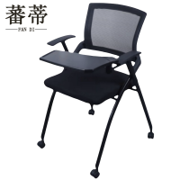 蕃蒂办公椅 黑色把