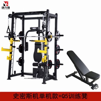康力强KLQ-6016史密斯机卧推架健身房杠铃举重深蹲龙门架综合力量训练器械 单机+Q5训练凳