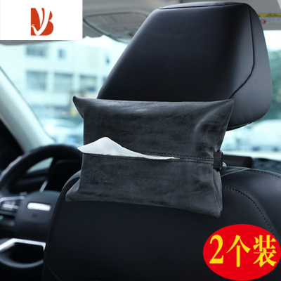 三维工匠汽车纸巾盒皮革创意车载抽纸盒车内扶手箱北欧轻奢纸抽盒# 碳黑色-车载/家用-2个装[普通材质]★