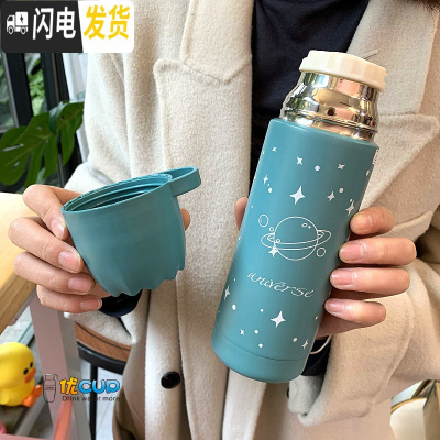 三维工匠ins可爱星空保温杯带盖喝水不锈钢杯子男女学生简约防漏便携水杯 喝水盖星球保温杯孔雀蓝