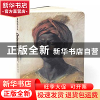 正版 素描的艺术:德拉克洛瓦 黄海蓉 湖北美术出版社 97875394859