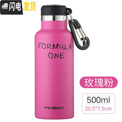 三维工匠保温杯男士女大容量运动水杯学生杯子便携简约户外不锈钢保温水瓶 玫瑰粉500送瓶刷+杯套