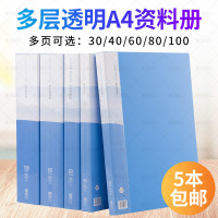 苏宁宜品A4蓝色资料册30页大容量轻便设计塑料材质办公室必备