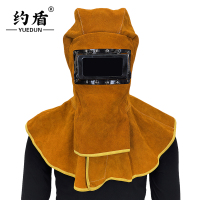 约盾 护镜一体牛皮全包围焊工披肩帽 YD8920/顶