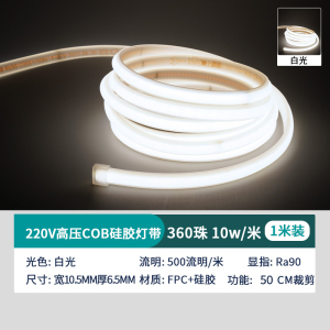 雷士照明nvc LED灯带家用贴片高亮柜台软灯条2835型号长条防水无频闪灯带连接头需另购