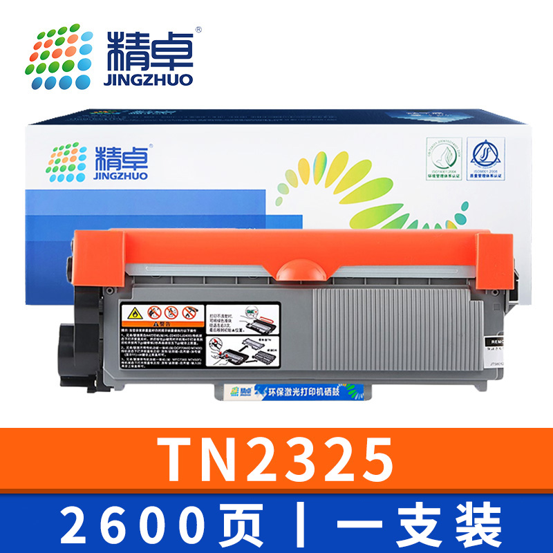 精卓 硒鼓TN2325 支