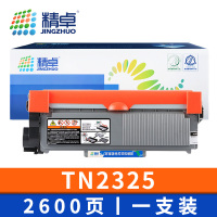 精卓 硒鼓TN2325 支