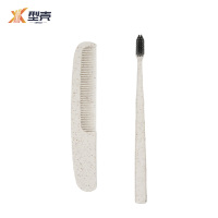 型壳 牙刷 套装 组