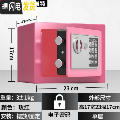 三维工匠存钱罐儿童网红不可取创意抖音储蓄大人家用密码箱男女生只进不出 17E粉色不投币储蓄罐