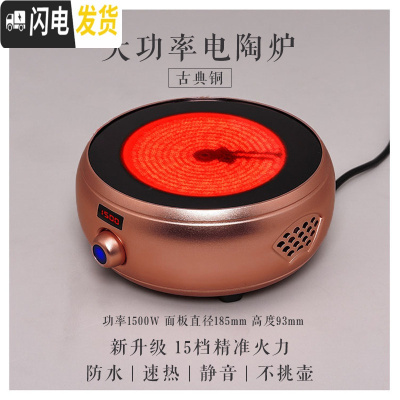 三维工匠 可高温玻璃茶壶加厚烧水壶电陶炉煮茶壶大容量泡花茶壶 古铜色电陶炉茶具