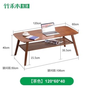 森美人茶几小户型桌子日式沙发几现代楠竹桌几茶几桌客厅家用简约小茶几