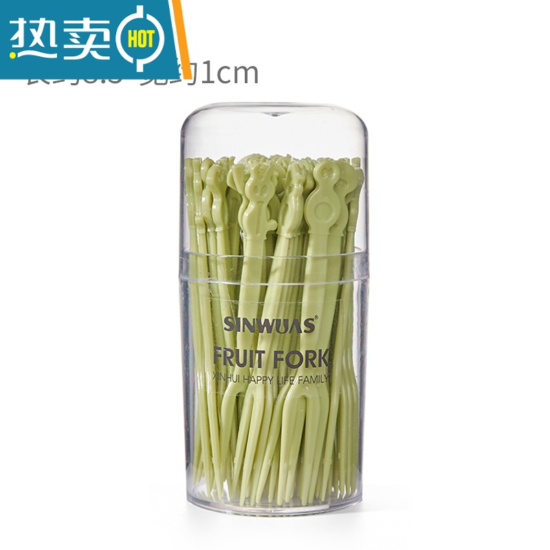 敬平水果叉水果签儿童收纳罐带盖不伤嘴宝宝小叉子塑料安全筒盒 绿色50支[盒装]