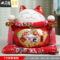 三维工匠猫存钱罐不可取储蓄罐成人抖音实用可爱陶瓷创意只进不出储钱 四季发财(7寸)可存可取