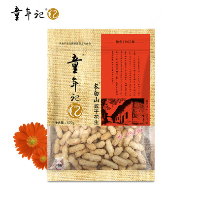 童年记_咸干花生500gx2袋-精装大包休闲零食坚果炒货特产带壳红皮炒熟花生