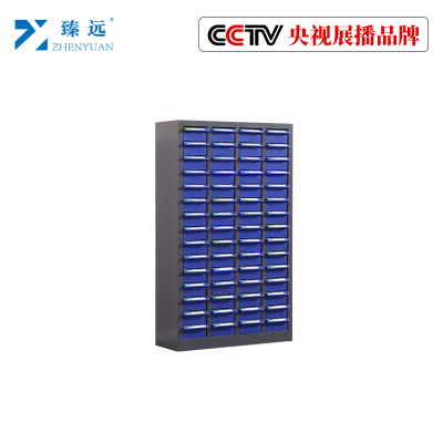 臻远零件柜抽屉式工具柜 60抽蓝色无门中号