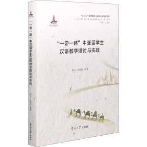醉染图书