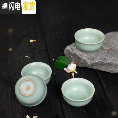 三维工匠汝窑家用喝茶茶具整套装 开片盖碗茶壶汝瓷可养 冰裂陶瓷功夫茶杯 汝窑反口茶杯4个简装