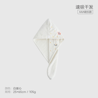 [补贴10%]干发帽女超强吸水速干加厚双层洗头擦头毛巾包头巾浴帽干发巾 粉爱心(TAIMO刺绣)