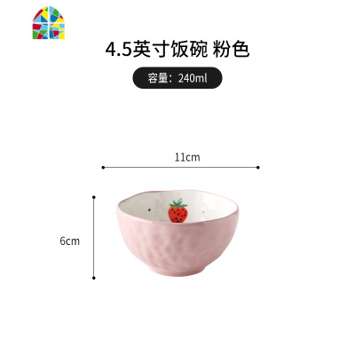碗单个创意手绘莓家用网红in风餐具一人致可爱少小清新欧式 FENGHOU 11英寸长盘-绿色